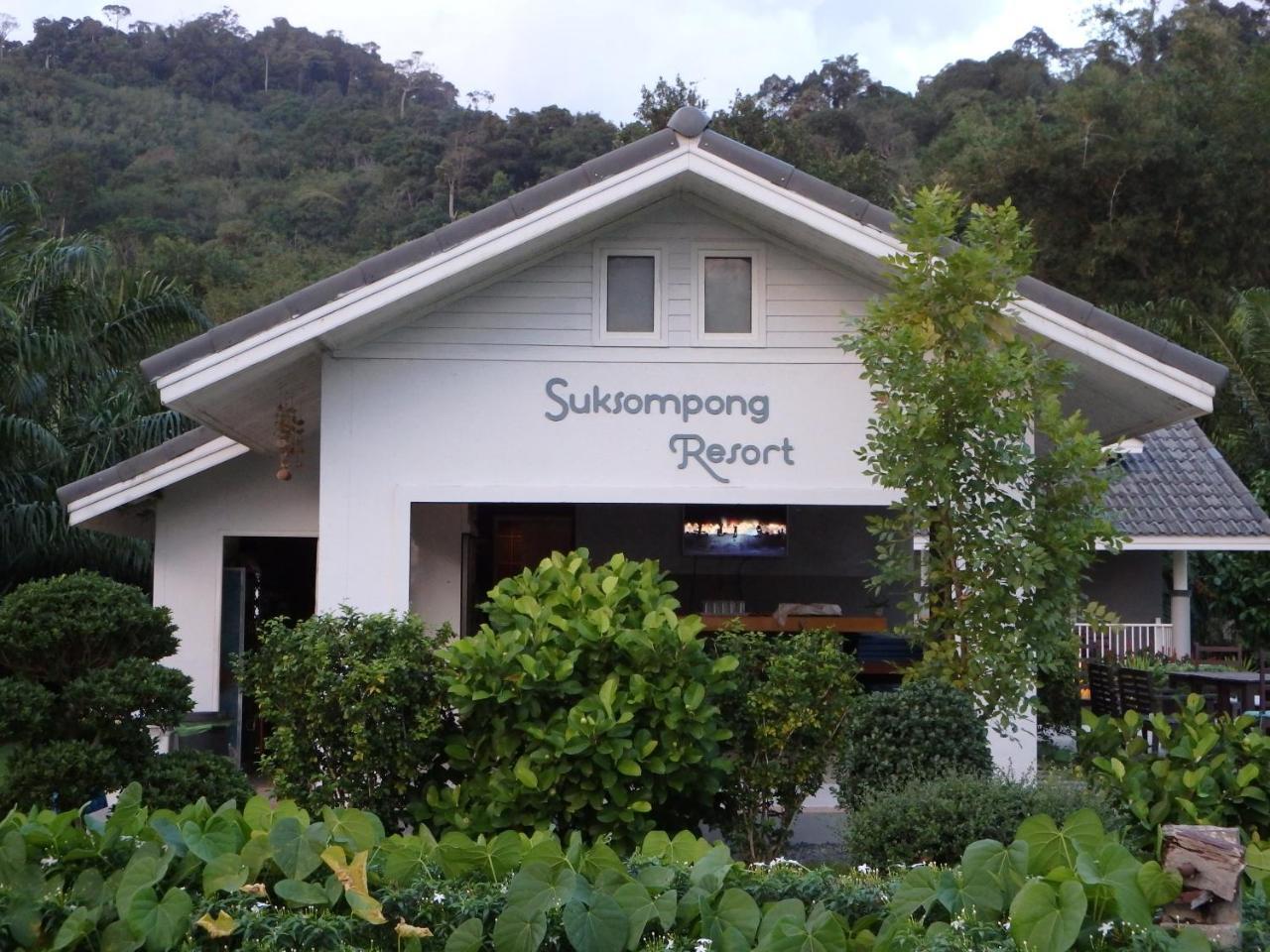 Suksompong Resort Као Лак Екстериор снимка